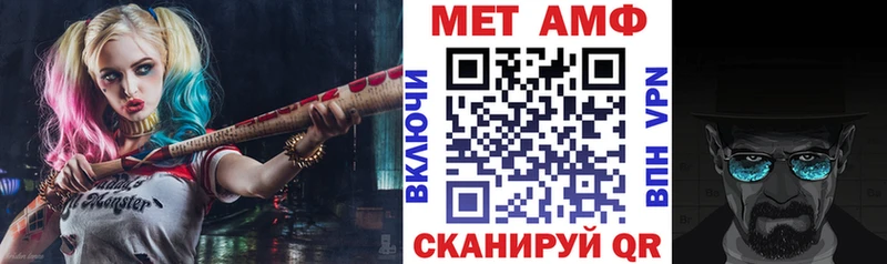 что такое наркотик  mega маркетплейс  Амфетамин Розовый  Малоархангельск 