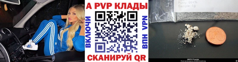 Альфа ПВП мука  kraken онион  Малоархангельск  даркнет сайт 