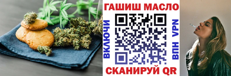 Печенье с ТГК конопля darknet наркотические препараты Малоархангельск