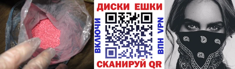 Ecstasy louis Vuitton продажа наркотиков Малоархангельск