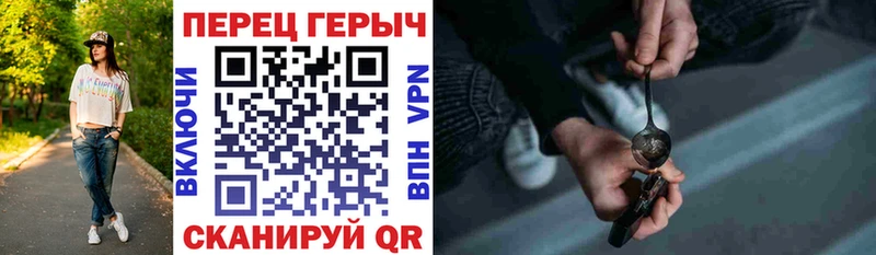 купить наркоту Малоархангельск Героин VHQ