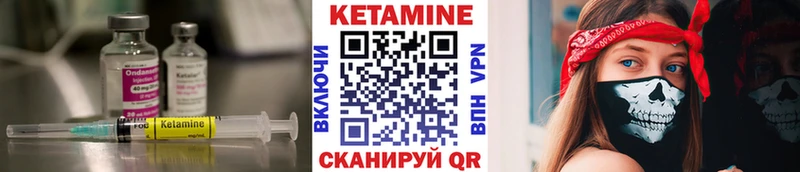 Кетамин ketamine  Малоархангельск 