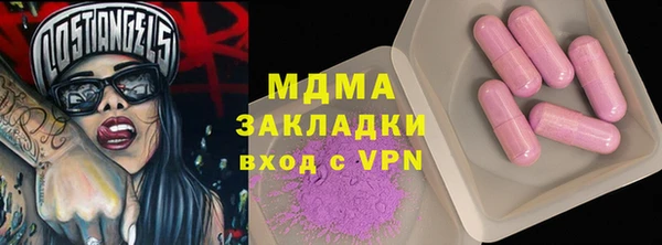 бутират Армянск