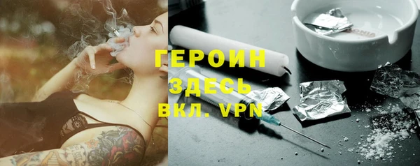 бутират Армянск