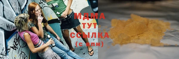 стафф Аркадак