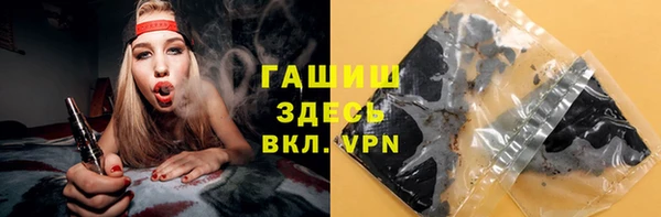 стафф Аркадак