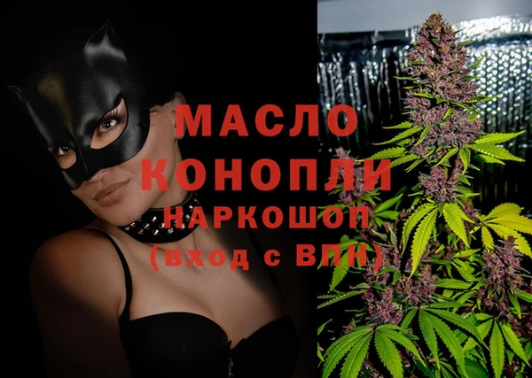 мефедрон VHQ Балабаново