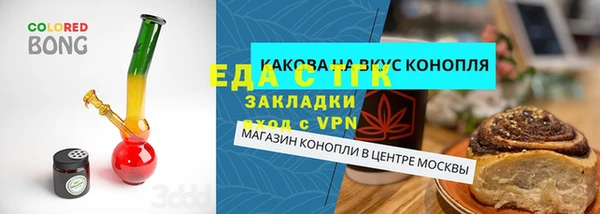 меф VHQ Алексин