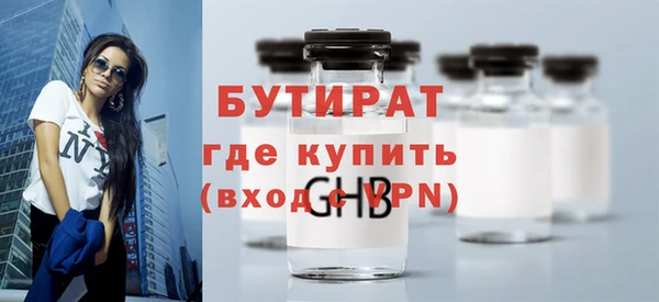 стафф Аркадак