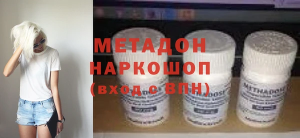стафф Аркадак