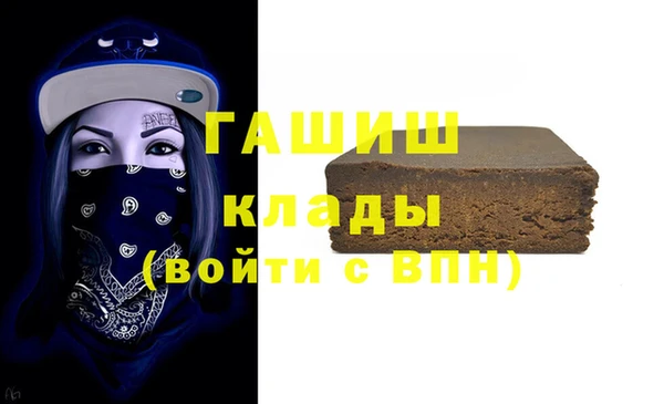бутират Армянск