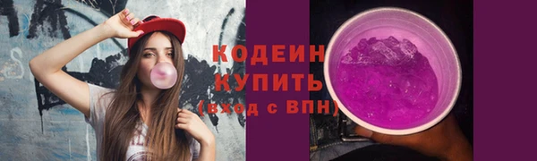 скорость mdpv Балахна