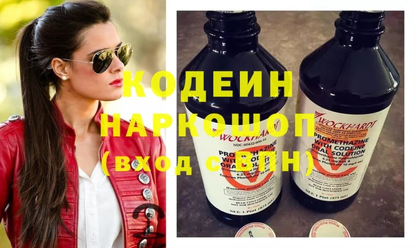 бутират Армянск