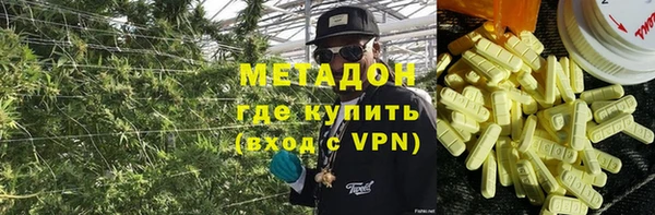 бутират Армянск