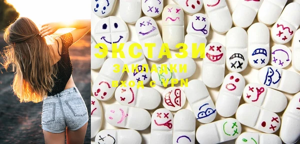 стафф Аркадак