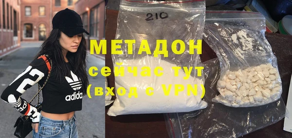 мефедрон VHQ Балабаново