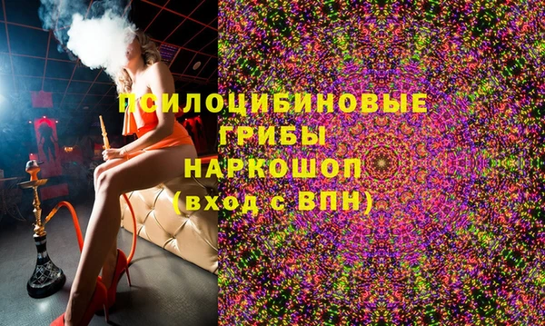 бутират Армянск