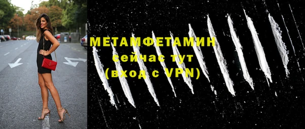 бутират Армянск