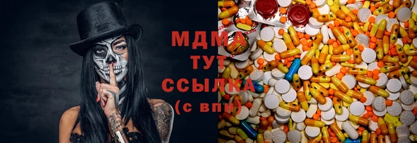 стафф Аркадак