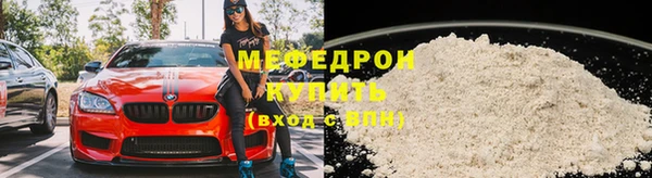 бутират Армянск