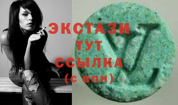 бутират Армянск
