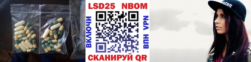 LSD-25 экстази ecstasy  Малоархангельск 
