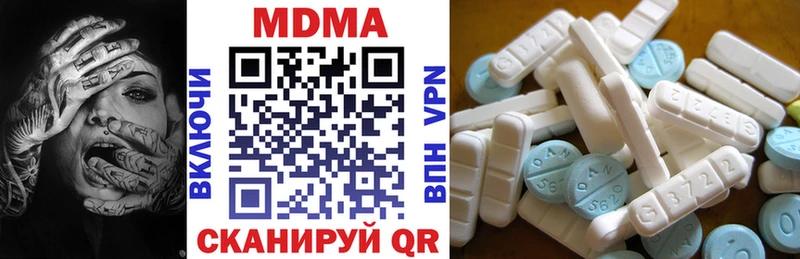МДМА кристаллы  где купить наркотик  Малоархангельск 