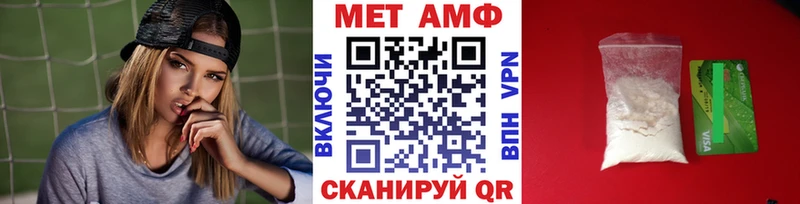 Первитин витя  купить наркотики сайты  Малоархангельск 