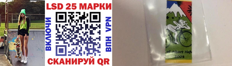 Марки N-bome 1,8мг  Малоархангельск 