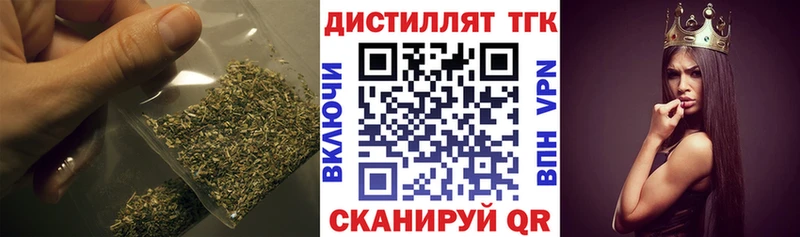 где купить наркоту  Малоархангельск  omg как зайти  ТГК вейп 